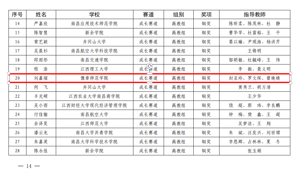 图片3.png 图片3.png