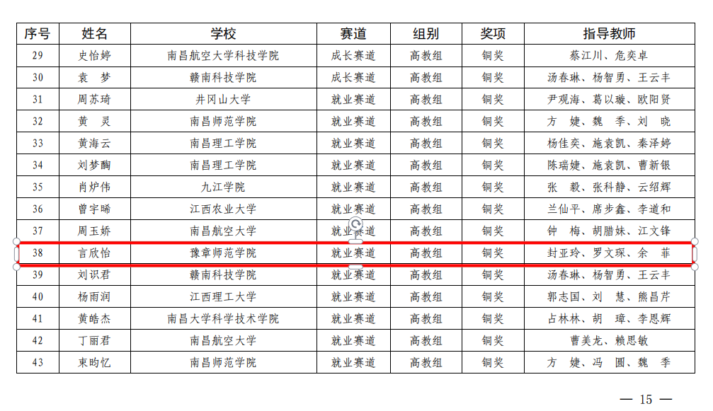 图片4.png 图片4.png