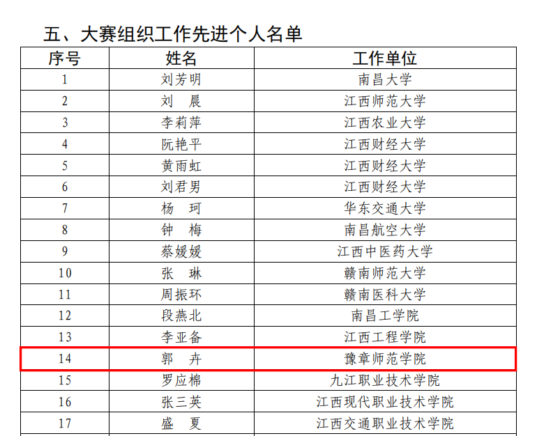 图片5.png 图片5.png