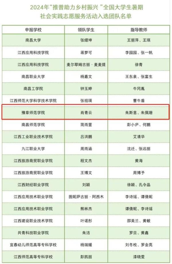 图片1(1).jpg 图片1(1).jpg