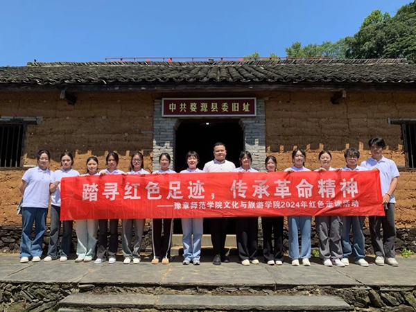 微信图片_20240717212543.jpg 微信图片_20240717212543.jpg
