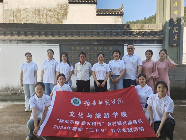 微信图片_20240707162649.jpg 微信图片_20240707162649.jpg