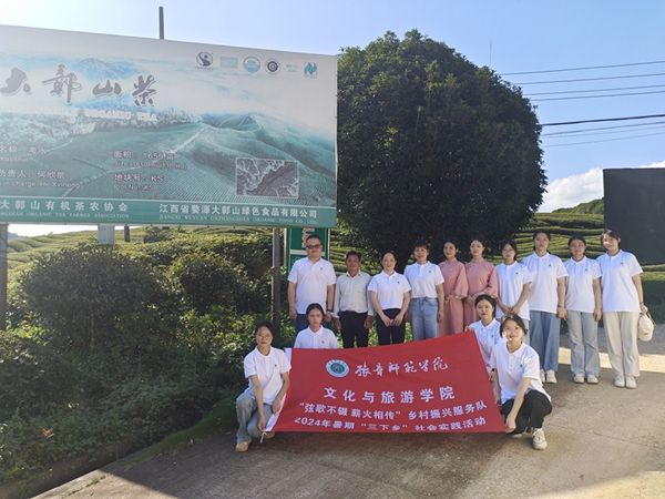 微信图片_20240707162705.jpg 微信图片_20240707162705.jpg