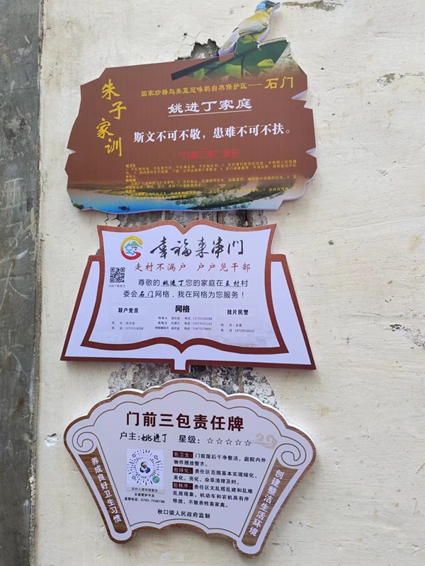 微信图片_20240717220735.jpg