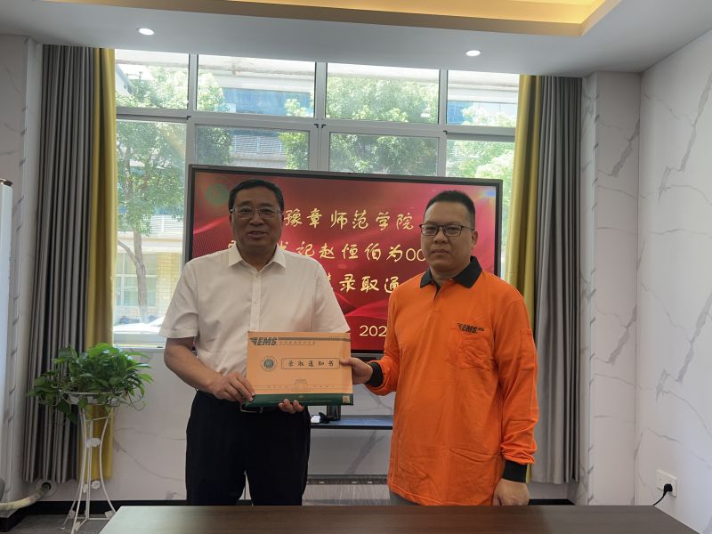 微信图片_20240719164057.jpg