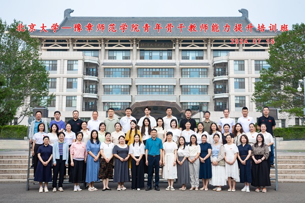 微信图片_20240721092452.jpg 微信图片_20240721092452.jpg