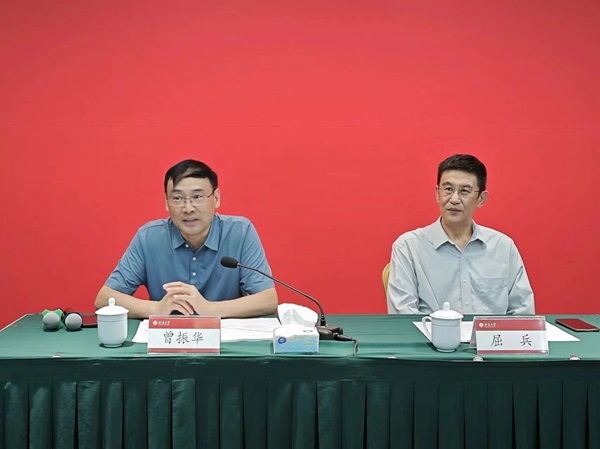微信图片_20240721092521.jpg 微信图片_20240721092521.jpg