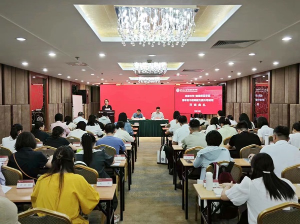 微信图片_20240721092525.jpg 微信图片_20240721092525.jpg