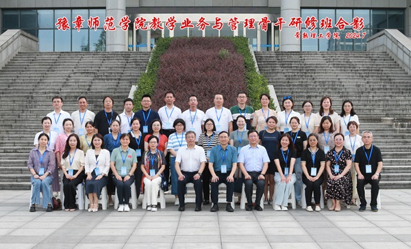 合照上传.jpg 合照上传.jpg