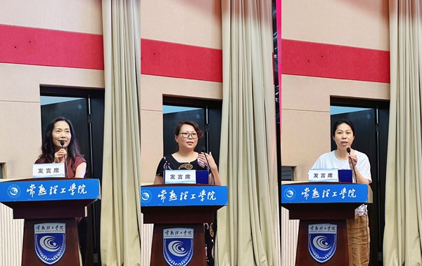 发言上传.jpg