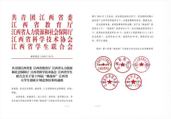 工作簿1_Sheet1.jpg 工作簿1_Sheet1.jpg
