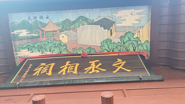 微信图片_20240722151916_副本.jpg 微信图片_20240722151916_副本.jpg