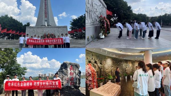 微信图片_20240730200710(1).jpg 微信图片_20240730200710(1).jpg