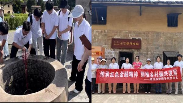 微信图片_20240730201531(1).jpg 微信图片_20240730201531(1).jpg