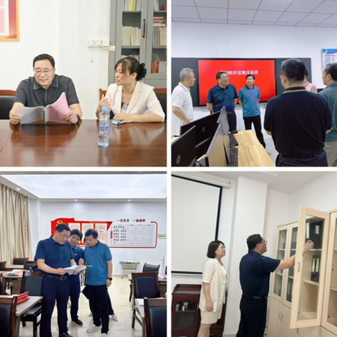 党委书记赵恒伯深入二级学院调研.png