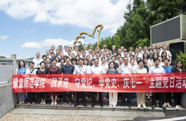 在井冈山举办领导干部能力作风建设专题培训班_副本.png
