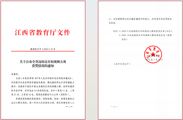 微信图片_20240821203216_副本.png 微信图片_20240821203216_副本.png