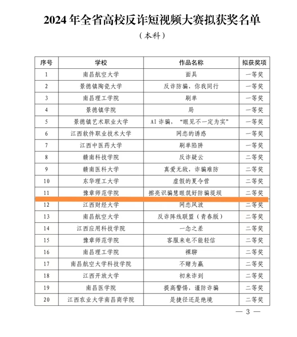 微信图片_20240821203221_副本.jpg 微信图片_20240821203221_副本.jpg