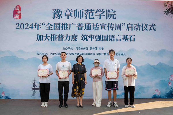 一等奖获奖.jpg 一等奖获奖.jpg