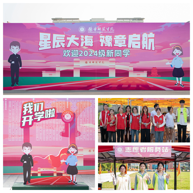校门口.jpg 校门口.jpg