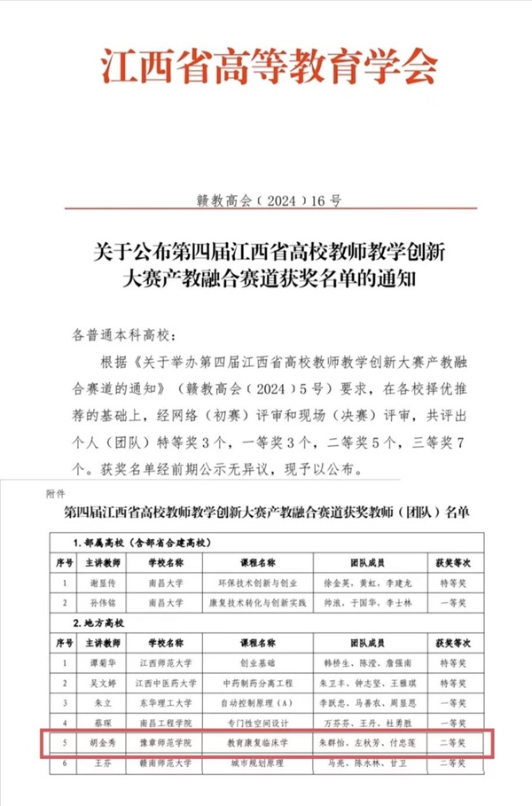 图片1上传.jpg 图片1上传.jpg