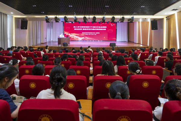 全会1.jpg 全会1.jpg