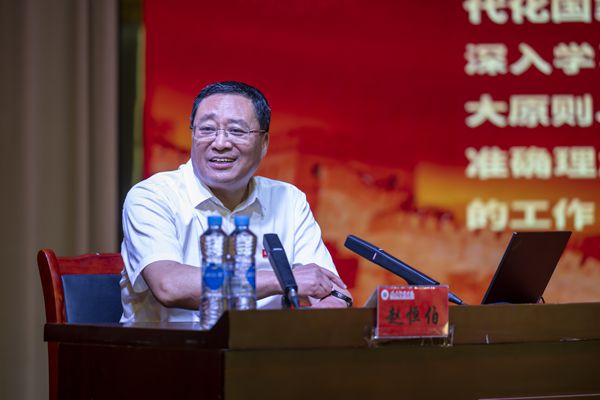 全会2.jpg 全会2.jpg