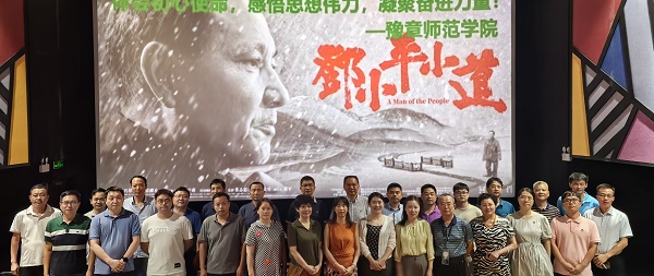 观影合影.jpg 观影合影.jpg