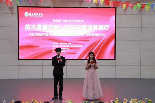 微信图片_20240923175320.jpg