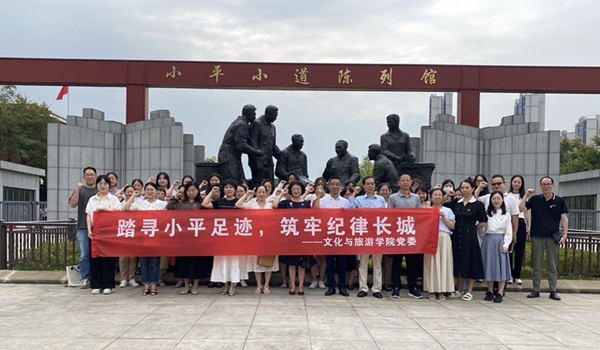 微信图片_20240927202143.jpg 微信图片_20240927202143.jpg