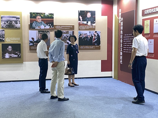 微信图片_20240927202210.jpg
