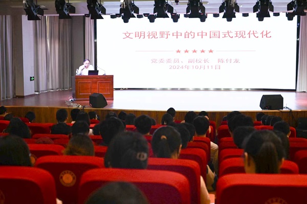 微信图片_20241011231656.jpg