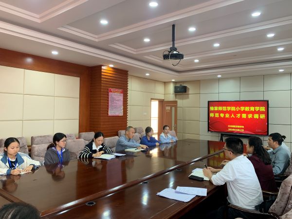 人才需求调研照片.jpg
