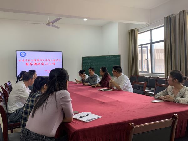 实习督导调研2.jpg 实习督导调研2.jpg