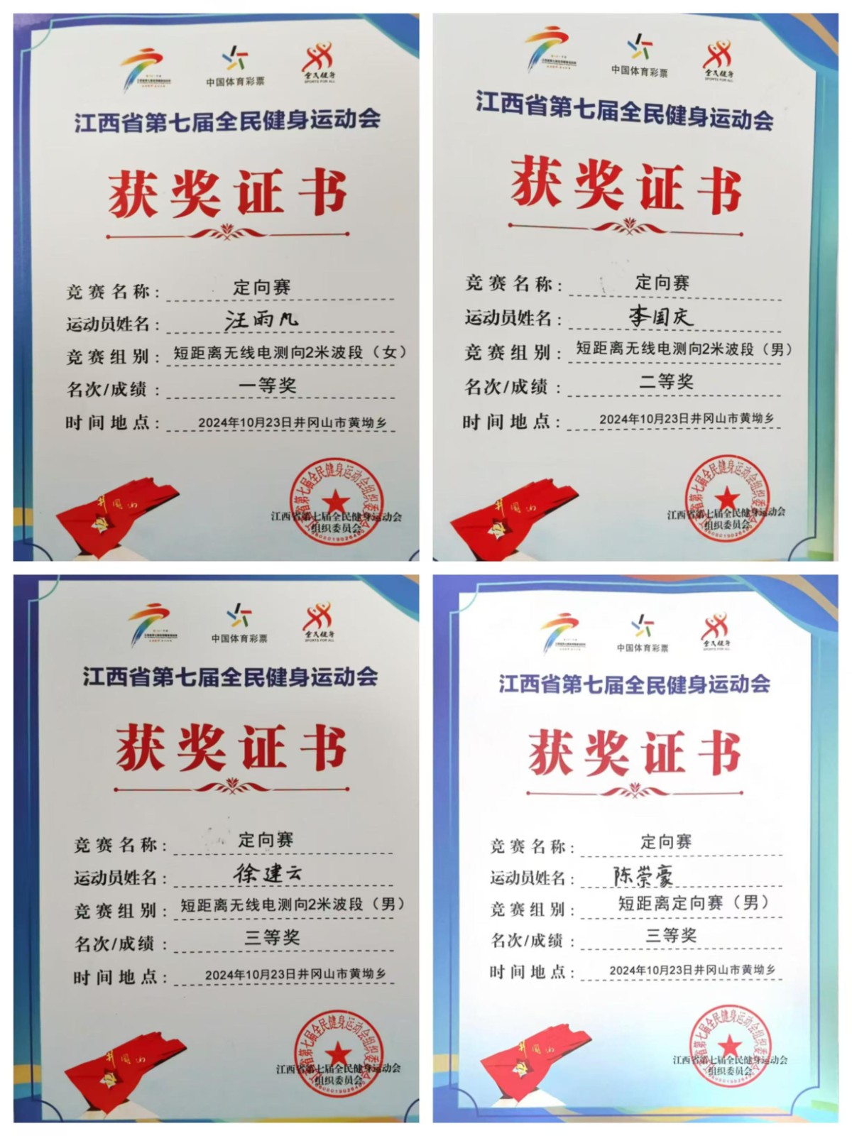 证书.jpg 证书.jpg
