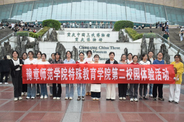 重庆11.png 重庆11.png
