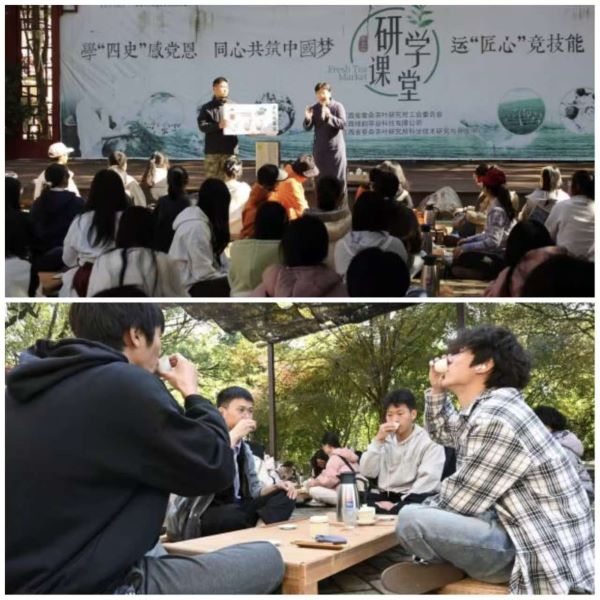 研学.jpg 研学.jpg