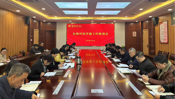 微信图片_20250108091036.png 微信图片_20250108091036.png