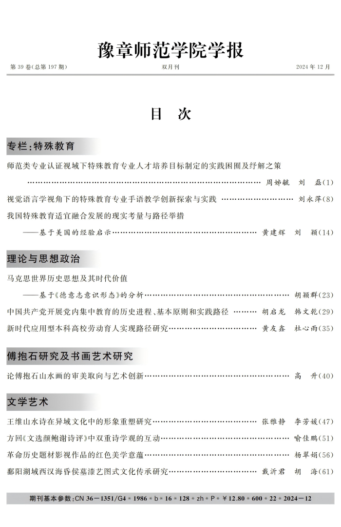 提取自JYXB6ML#2(1).png