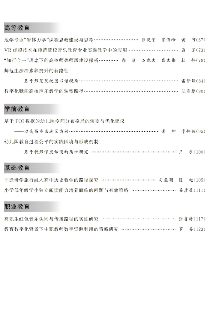 提取自JYXB6ML#3(1).png