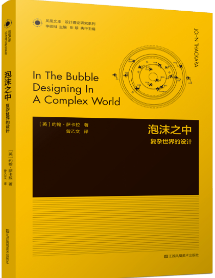 泡沫之中.png 泡沫之中.png