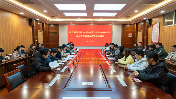 会议图片上传.jpg