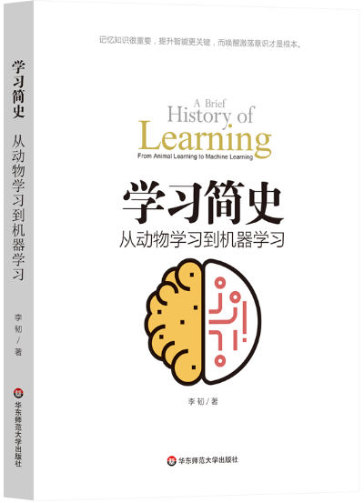 学习简史.png 学习简史.png