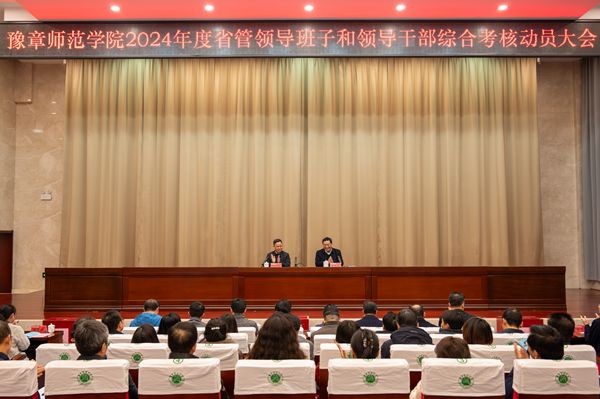 大会开始 (3) 崇真通讯社 肖雨馨_副本.jpg 大会开始 (3) 崇真通讯社 肖雨馨_副本.jpg