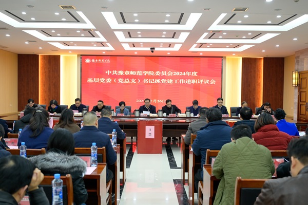 会议全景 崇真通讯社 何燕.jpg 会议全景 崇真通讯社 何燕.jpg
