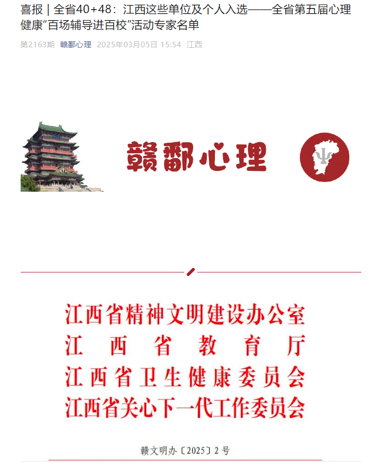 QQ20250306-103705.png