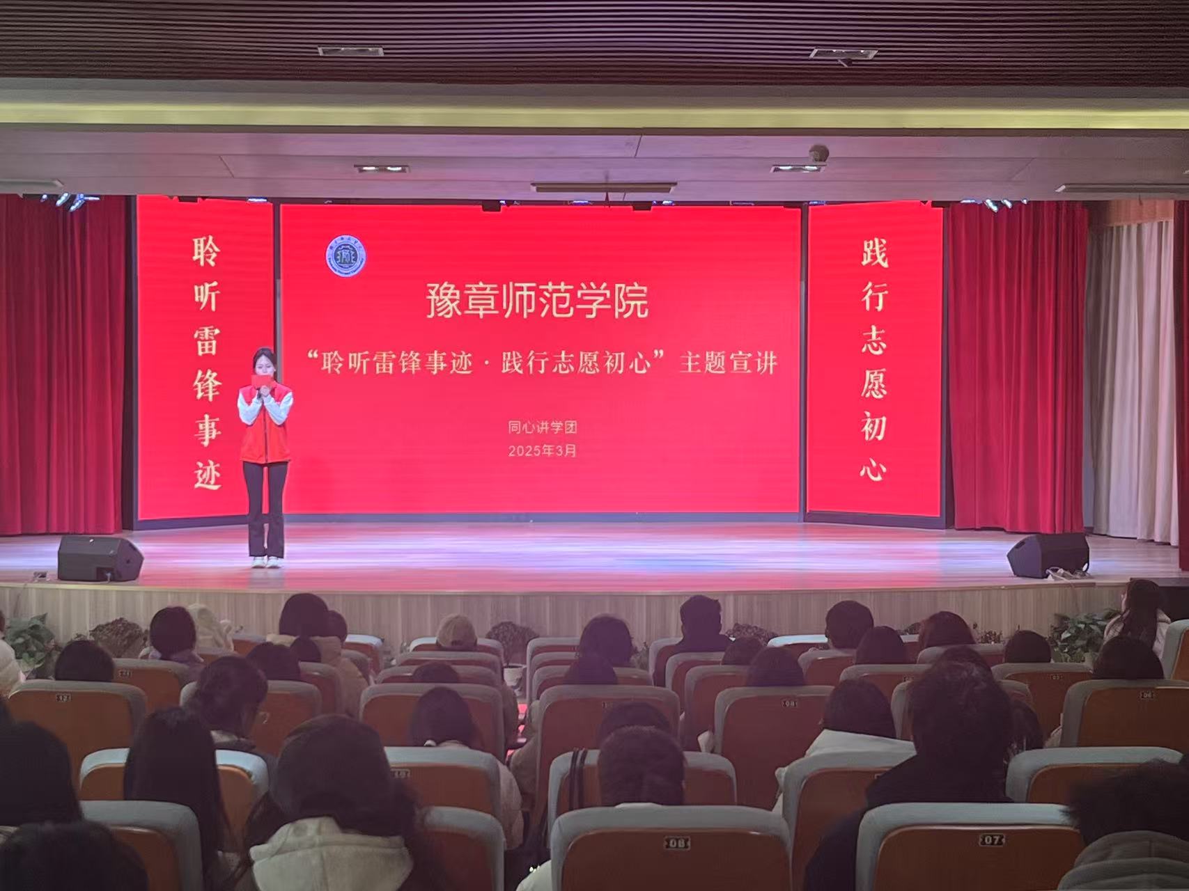 K:\2025年工作\1.团委工作\2.网站管理\1.新闻\7.学雷锋主题宣讲\1.jpg K:\2025年工作\1.团委工作\2.网站管理\1.新闻\7.学雷锋主题宣讲\1.jpg
