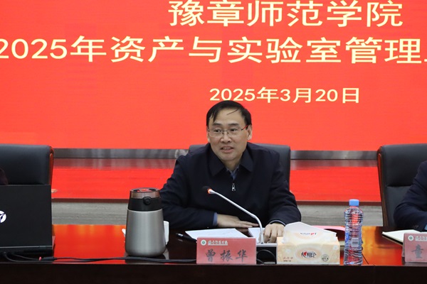 2 曾校长重要讲话.JPG