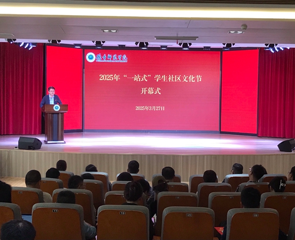 微信图片_202503281537131.jpg