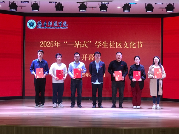 微信图片_202503281537134.jpg